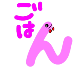 i'm earthworm. sticker #15067551