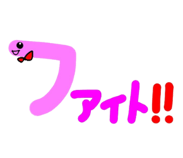 i'm earthworm. sticker #15067552