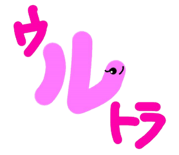i'm earthworm. sticker #15067553