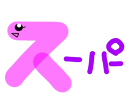 i'm earthworm. sticker #15067554