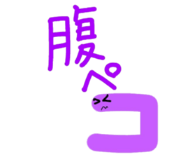 i'm earthworm. sticker #15067555
