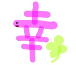i'm earthworm. sticker #15067556