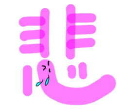i'm earthworm. sticker #15067557