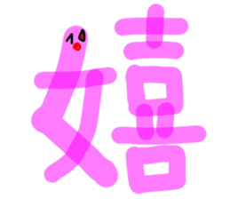 i'm earthworm. sticker #15067558