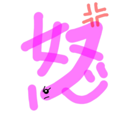 i'm earthworm. sticker #15067559