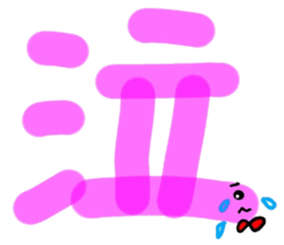 i'm earthworm. sticker #15067560