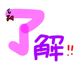 i'm earthworm. sticker #15067564