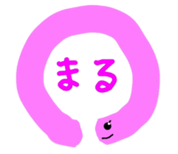 i'm earthworm. sticker #15067567