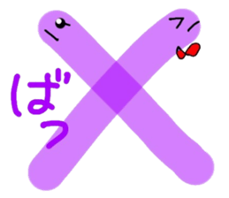 i'm earthworm. sticker #15067568