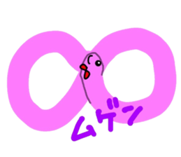 i'm earthworm. sticker #15067569