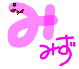 i'm earthworm. sticker #15067571