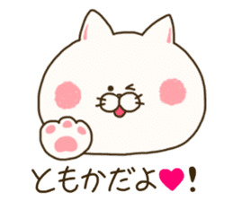 sticker for tomoka sticker #15067740