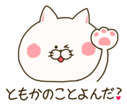 sticker for tomoka sticker #15067741