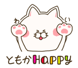 sticker for tomoka sticker #15067742