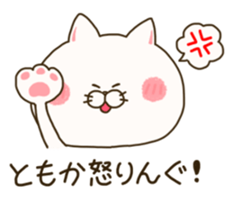 sticker for tomoka sticker #15067744