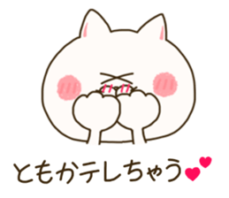 sticker for tomoka sticker #15067745