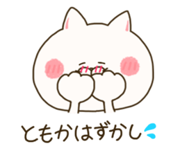sticker for tomoka sticker #15067746