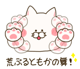 sticker for tomoka sticker #15067747