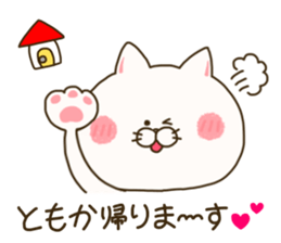 sticker for tomoka sticker #15067748