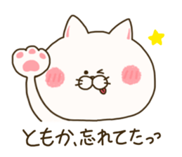 sticker for tomoka sticker #15067750