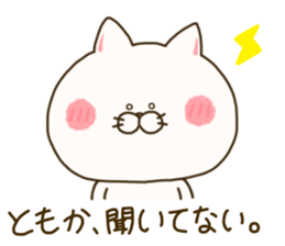 sticker for tomoka sticker #15067751