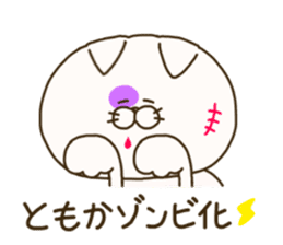 sticker for tomoka sticker #15067752