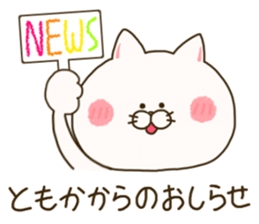 sticker for tomoka sticker #15067756