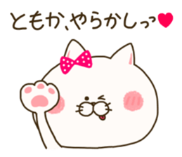 sticker for tomoka sticker #15067758
