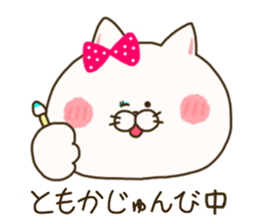sticker for tomoka sticker #15067760