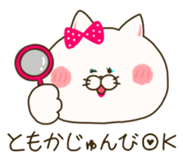 sticker for tomoka sticker #15067761