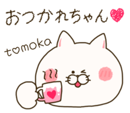 sticker for tomoka sticker #15067763