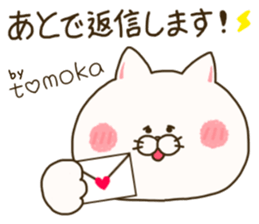sticker for tomoka sticker #15067765