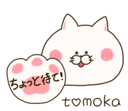 sticker for tomoka sticker #15067766