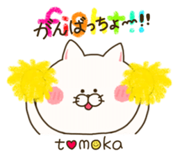sticker for tomoka sticker #15067770