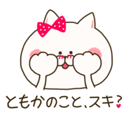 sticker for tomoka sticker #15067771
