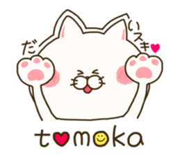 sticker for tomoka sticker #15067772