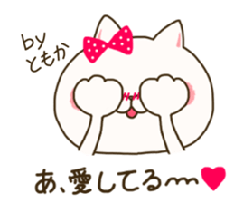 sticker for tomoka sticker #15067773