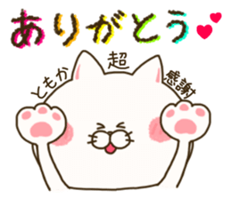 sticker for tomoka sticker #15067775