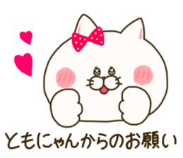 sticker for tomoka sticker #15067776