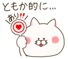 sticker for tomoka sticker #15067778