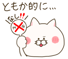 sticker for tomoka sticker #15067779