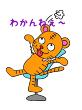 JUN's ZOO sticker #15067809