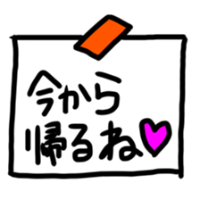 Tama Riemann sticker #15067871