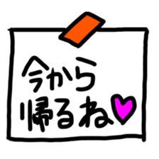 Tama Riemann sticker #15067871