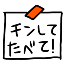 Tama Riemann sticker #15067872