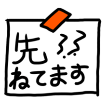 Tama Riemann sticker #15067873