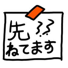 Tama Riemann sticker #15067873