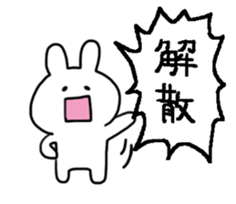 Shouting Rabbit 2 sticker #15067955