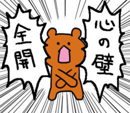 Shouting Rabbit 2 sticker #15067956