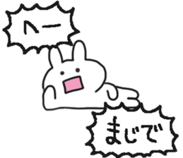 Shouting Rabbit 2 sticker #15067958